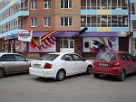 Дополнительное изображение работы  Комплексное оформление фасада магазина канцтоваров "ЕРМАК".